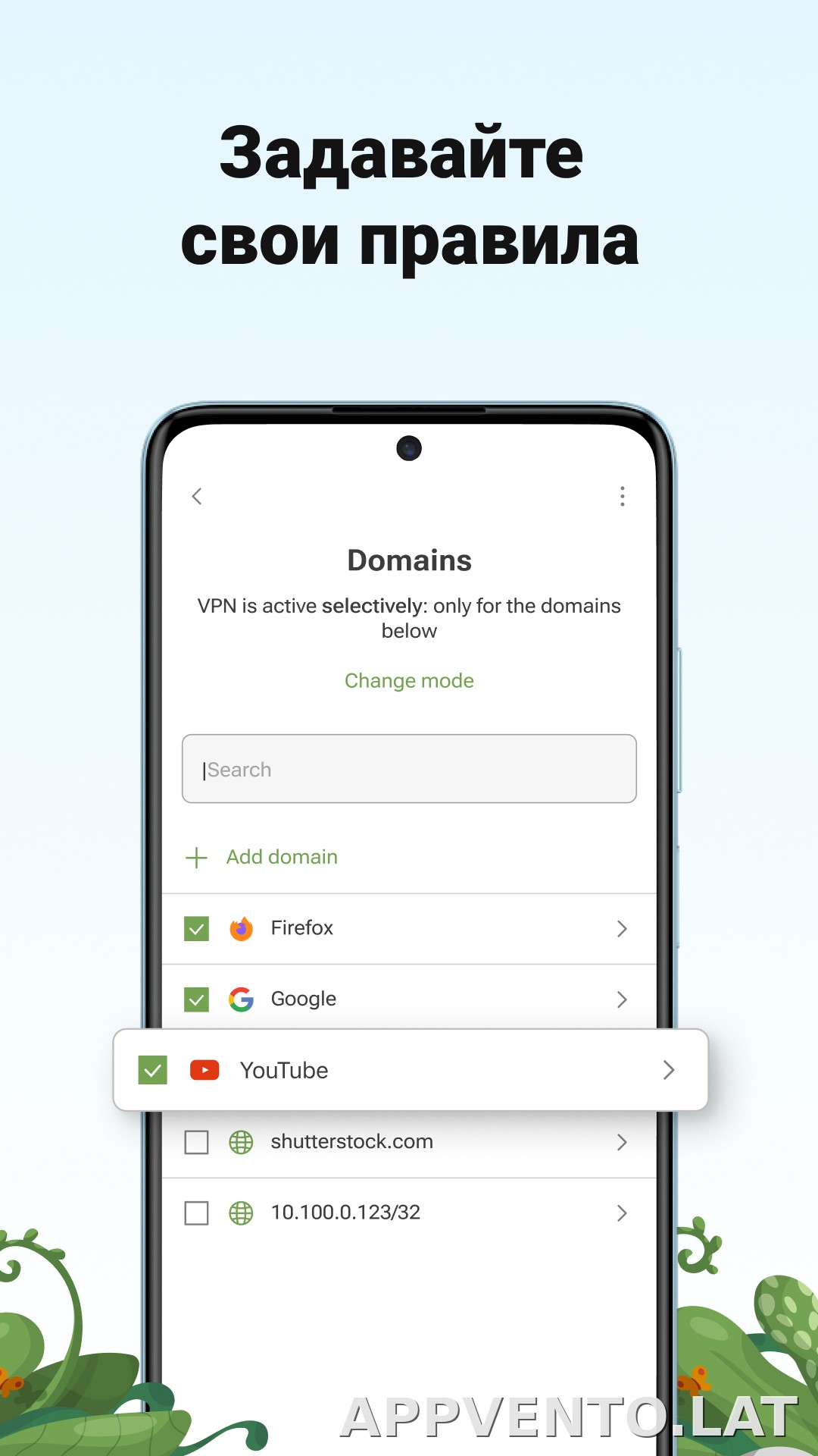 AdGuard скриншот 3