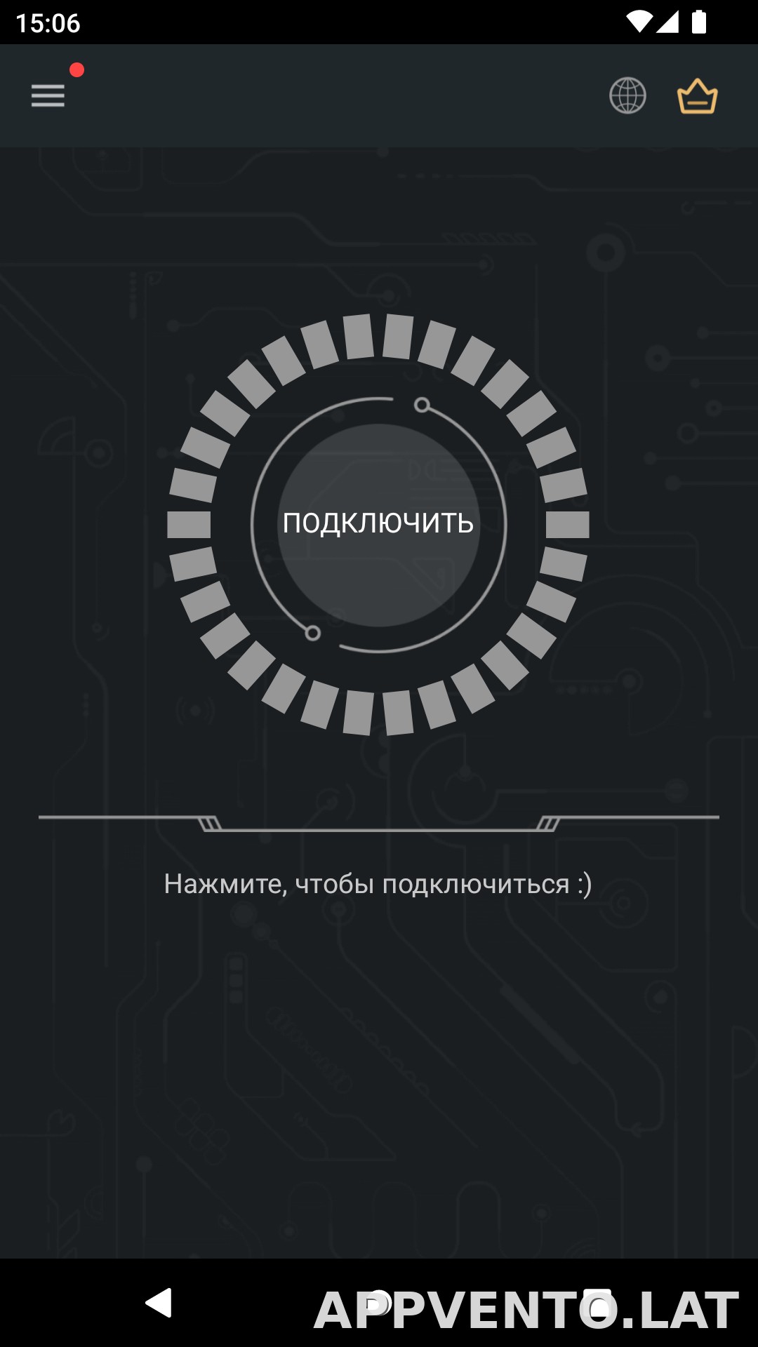 Secure скриншот 1